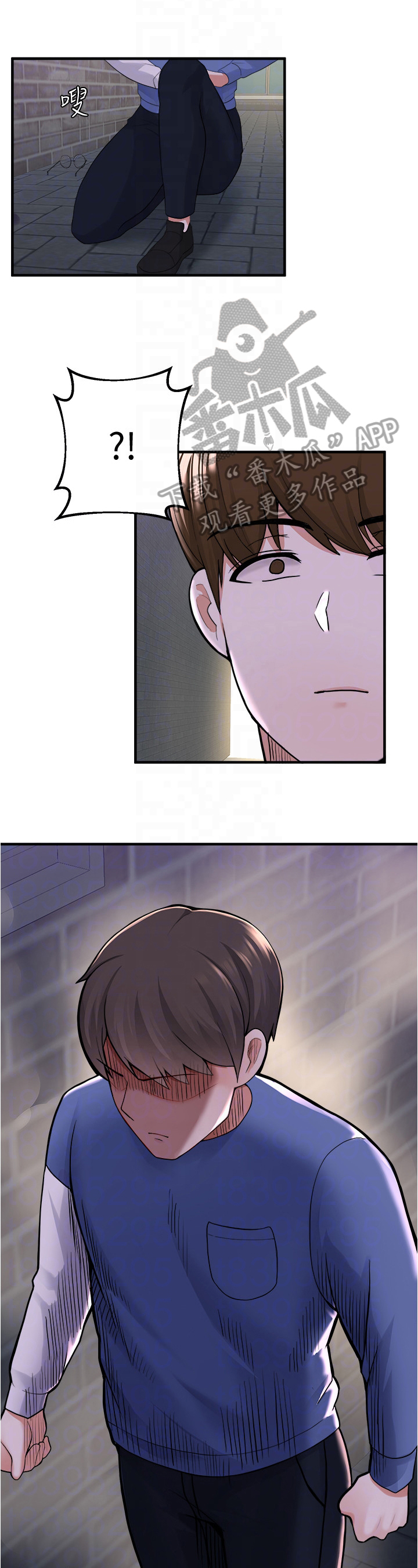 废材大变身第30话图