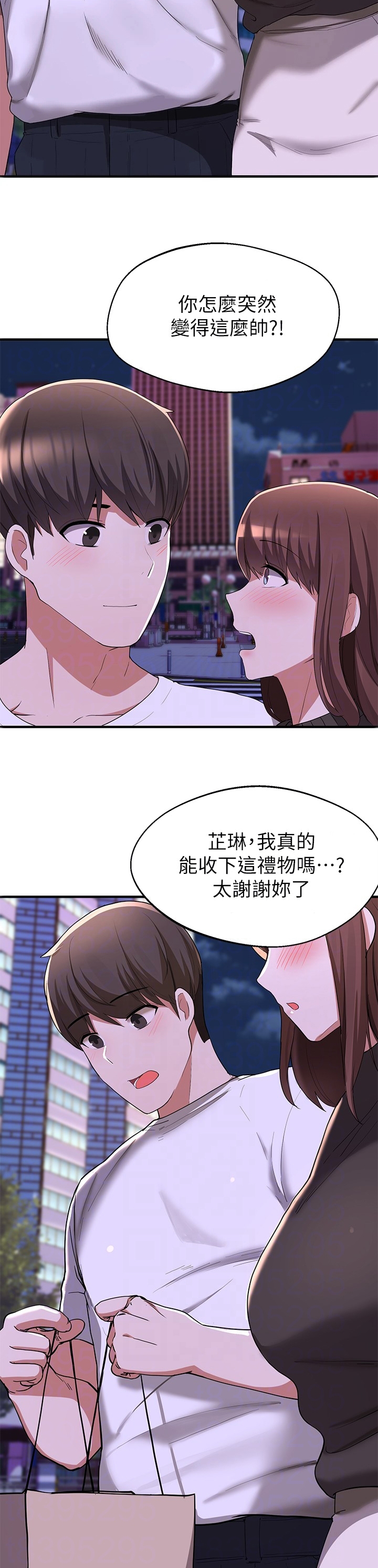 废材大变身第39话图