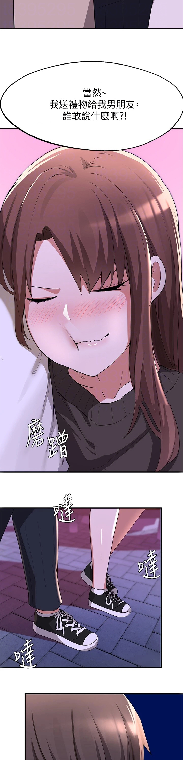 废材大变身第39话图