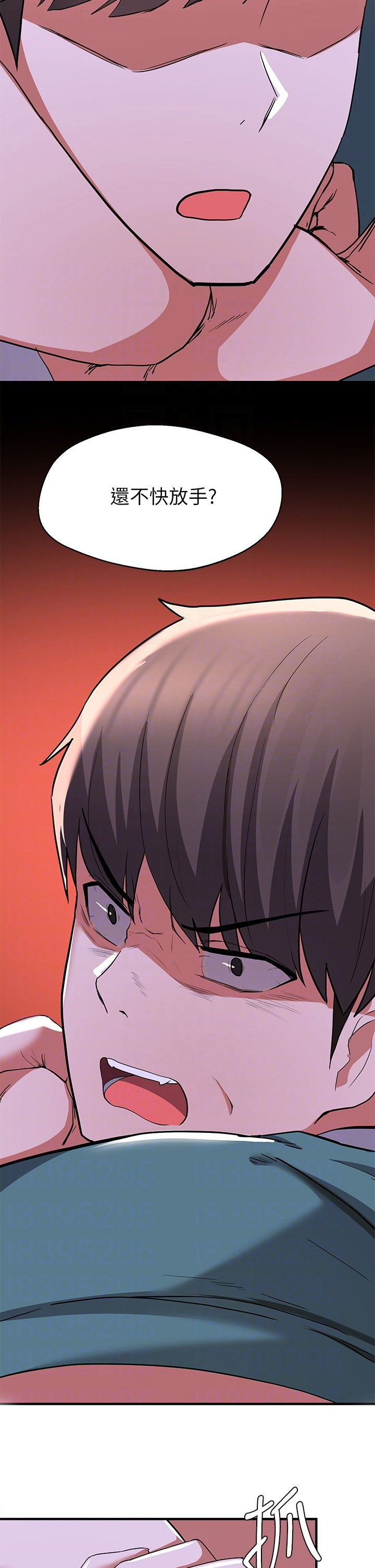 废材大变身第40话图