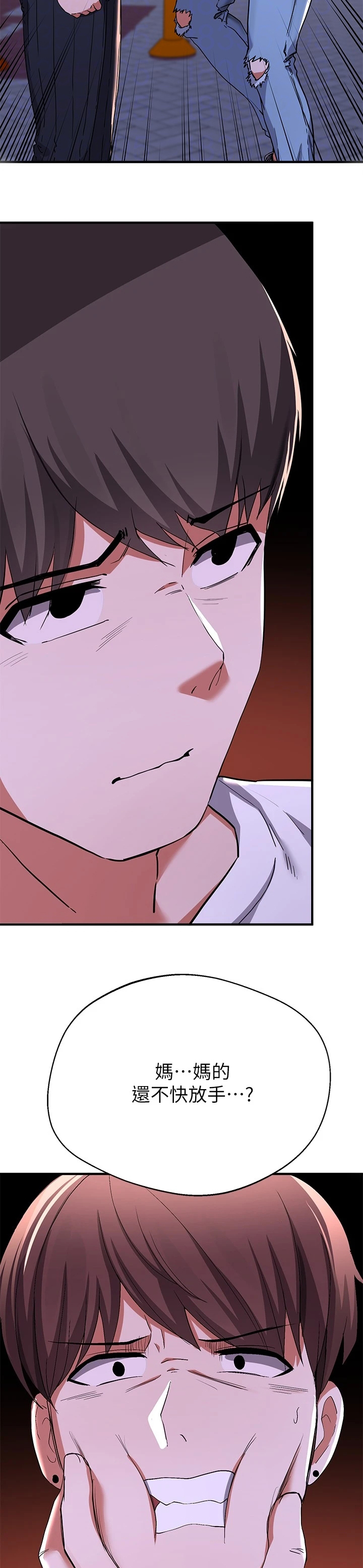 废材大变身第40话图