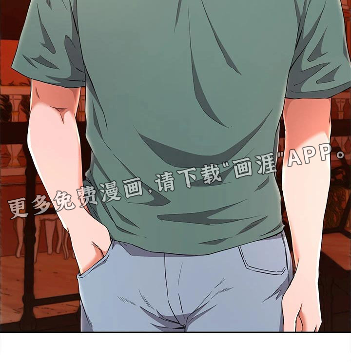 废材大变身第49话图