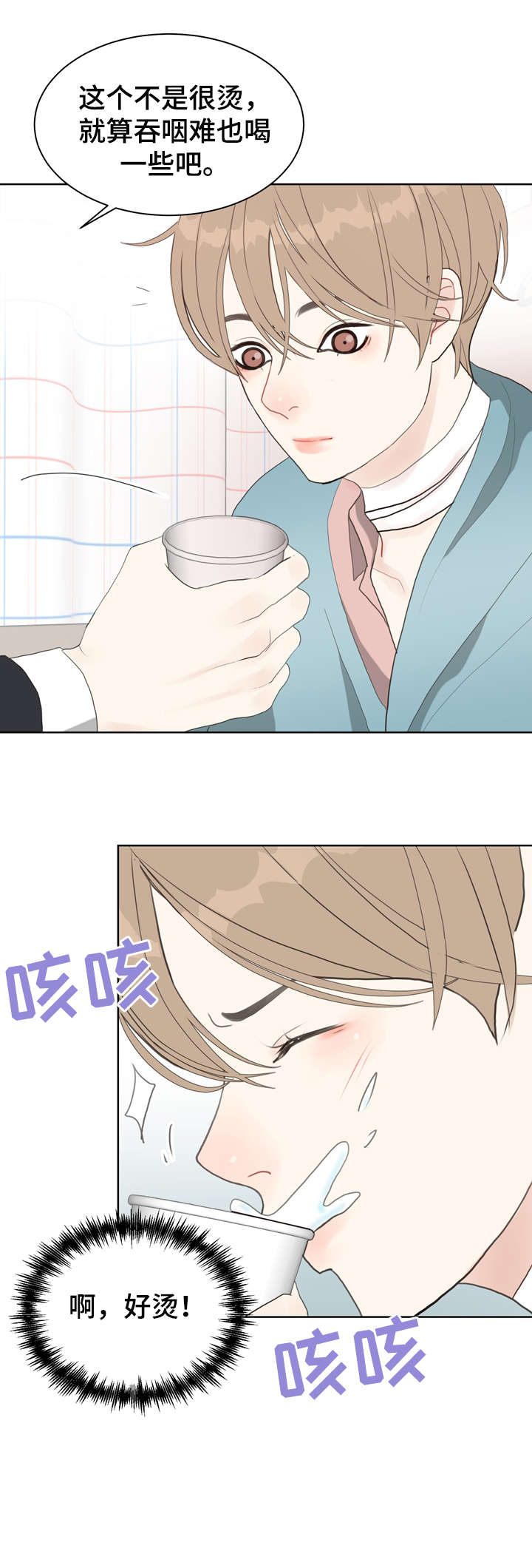 法医疑云第13话图