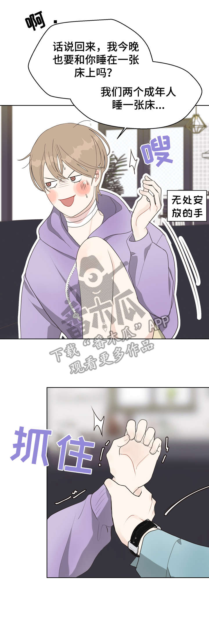 法医疑云第16话图