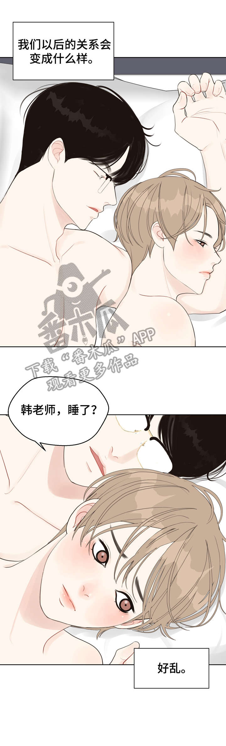 法医疑云第26话图