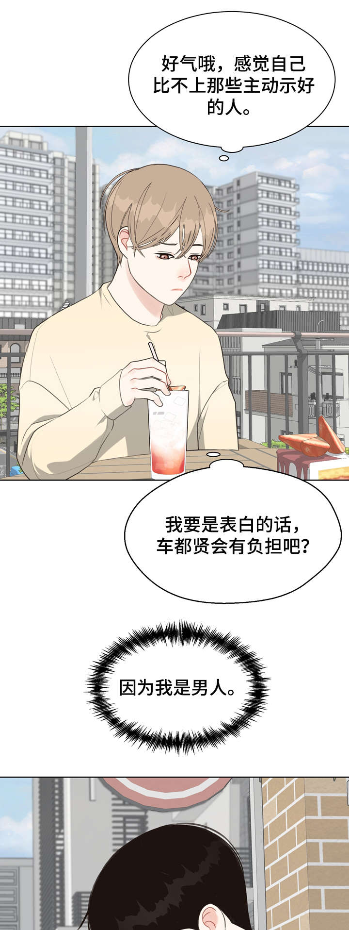 法医疑云第27话图