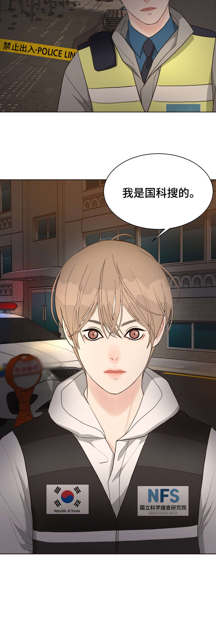 法医疑云第30话图