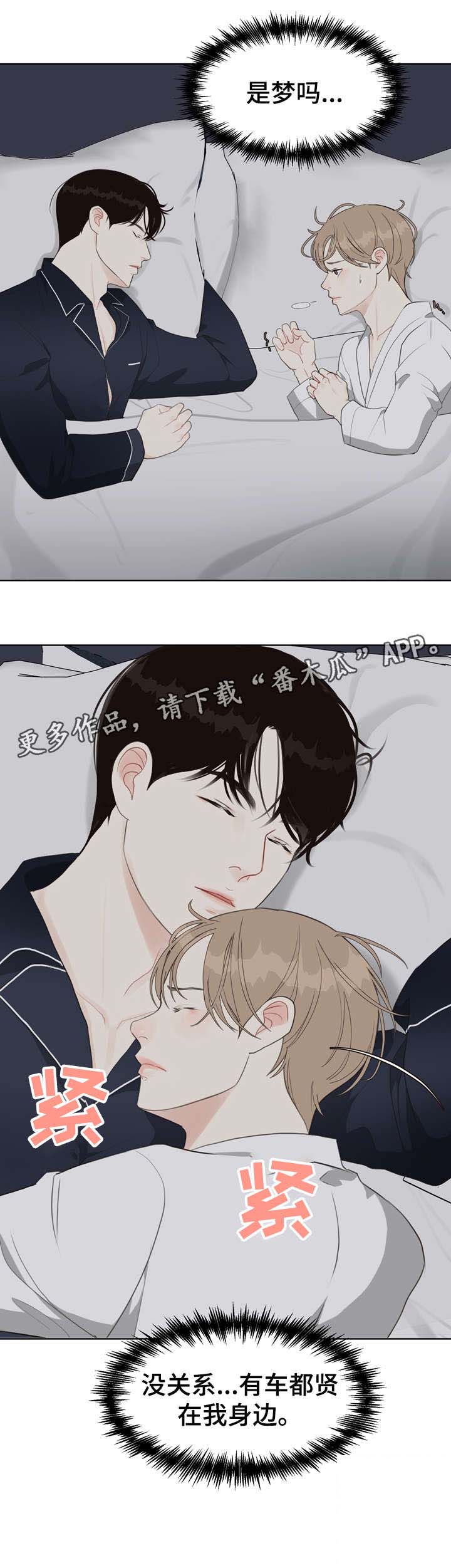 法医疑云第31话图