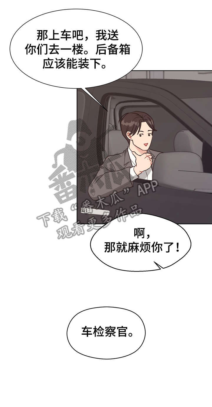 法医疑云第36话图