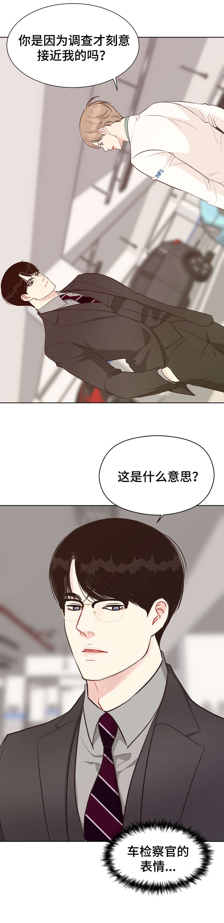 法医疑云第36话图