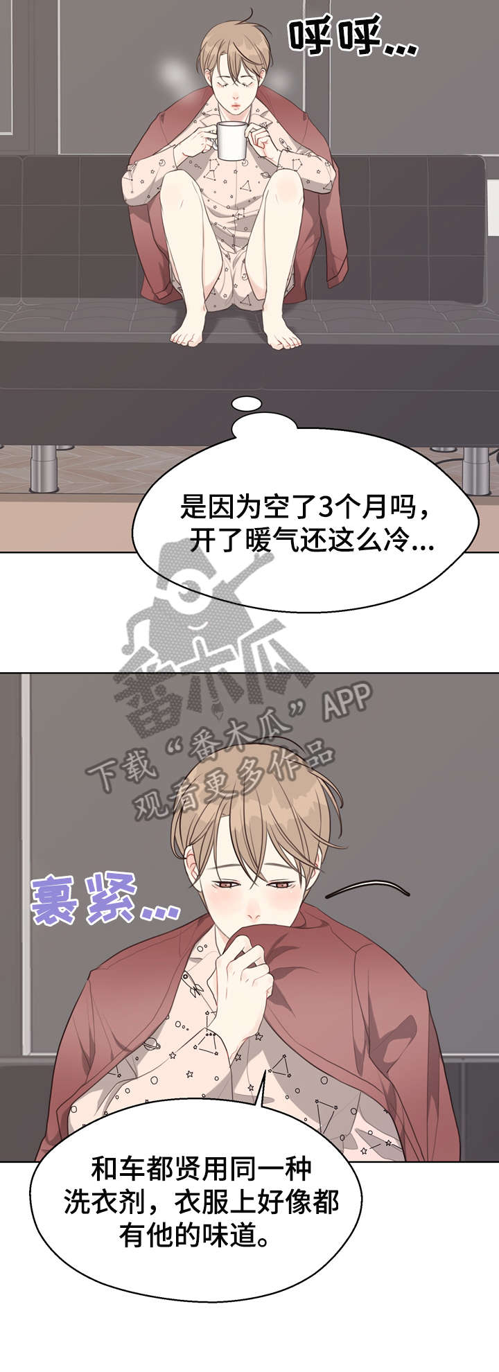 法医疑云第37话图