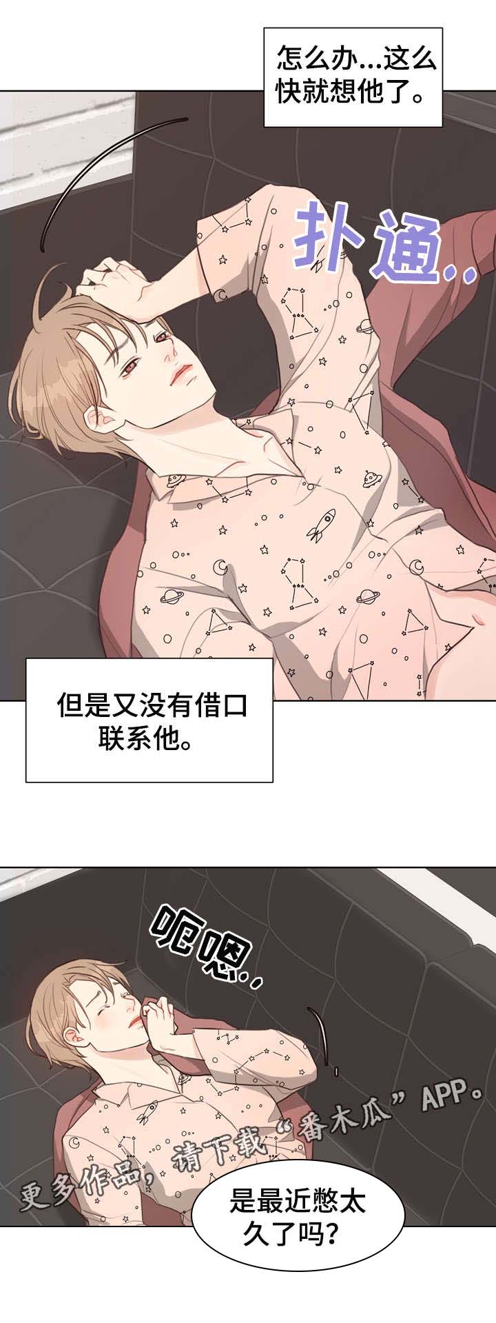 法医疑云第37话图