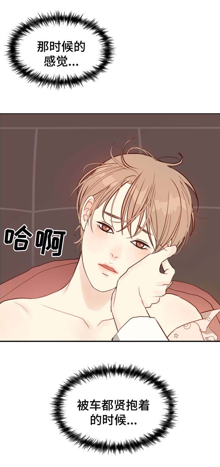 法医疑云第37话图