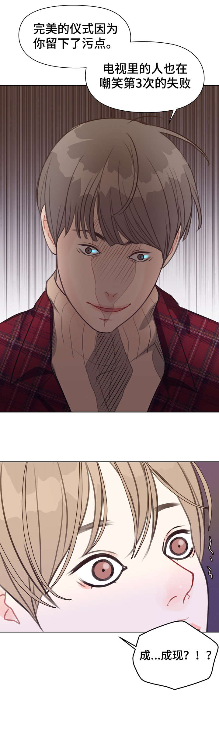 法医疑云第39话图