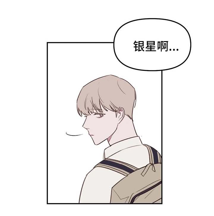 复读画室第19话图