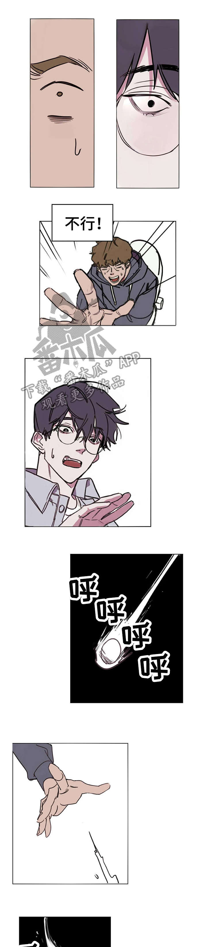 复读画室第2话图