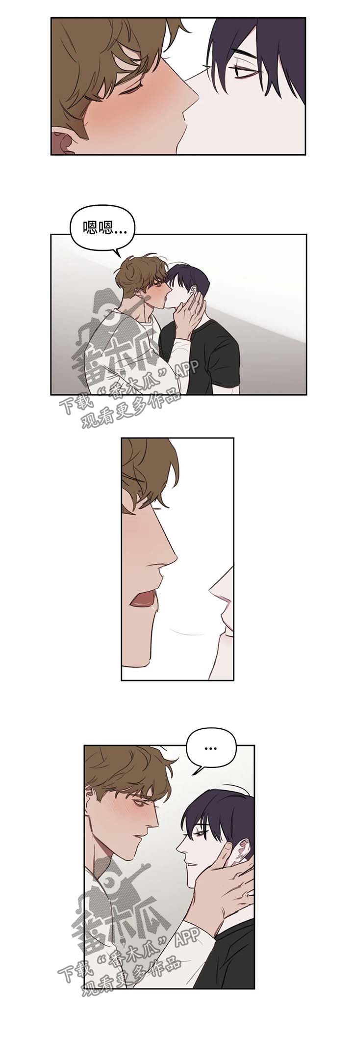 复读画室第24话图