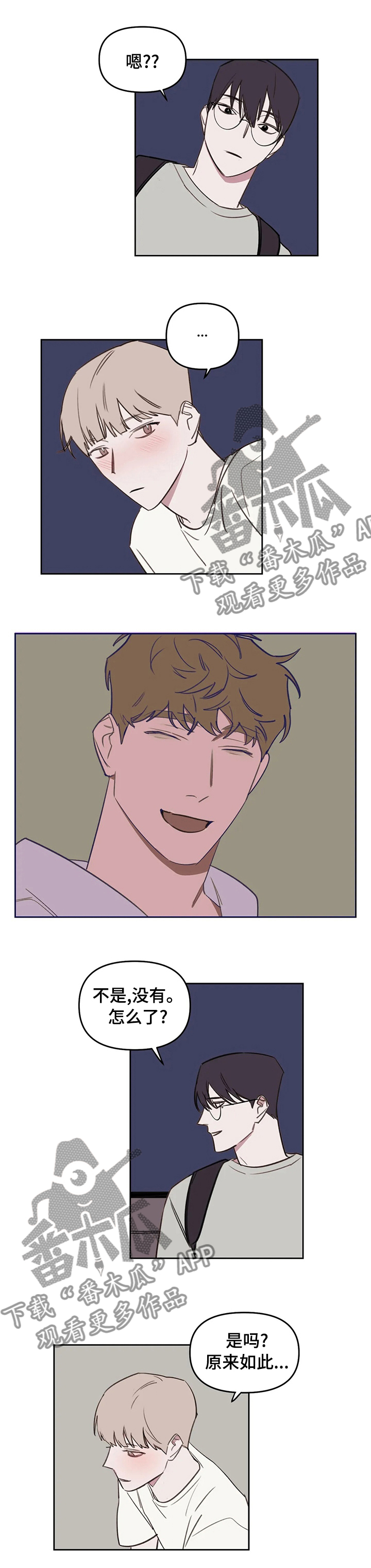 复读画室第47话图