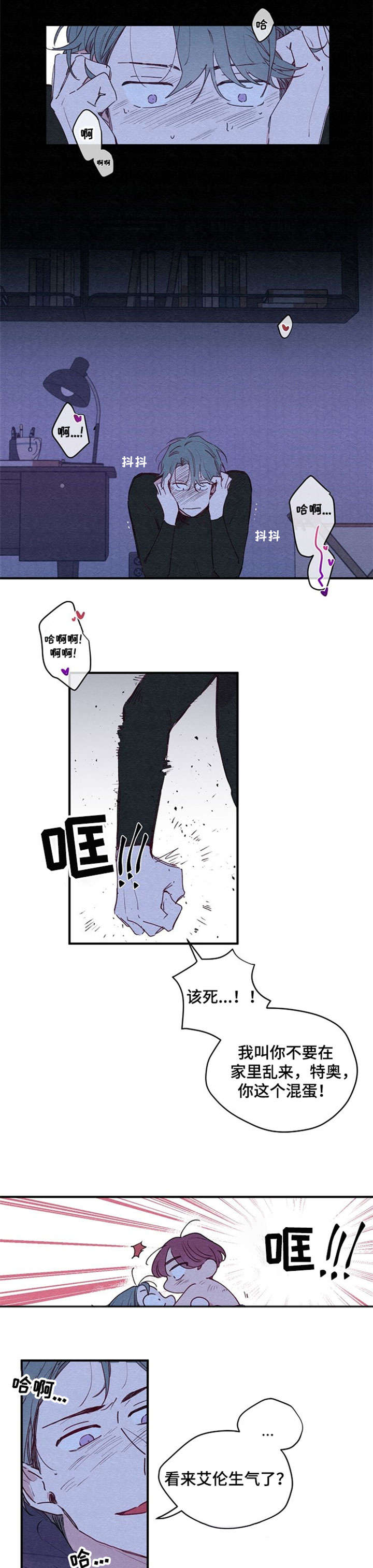 繁花盛开时第1话图