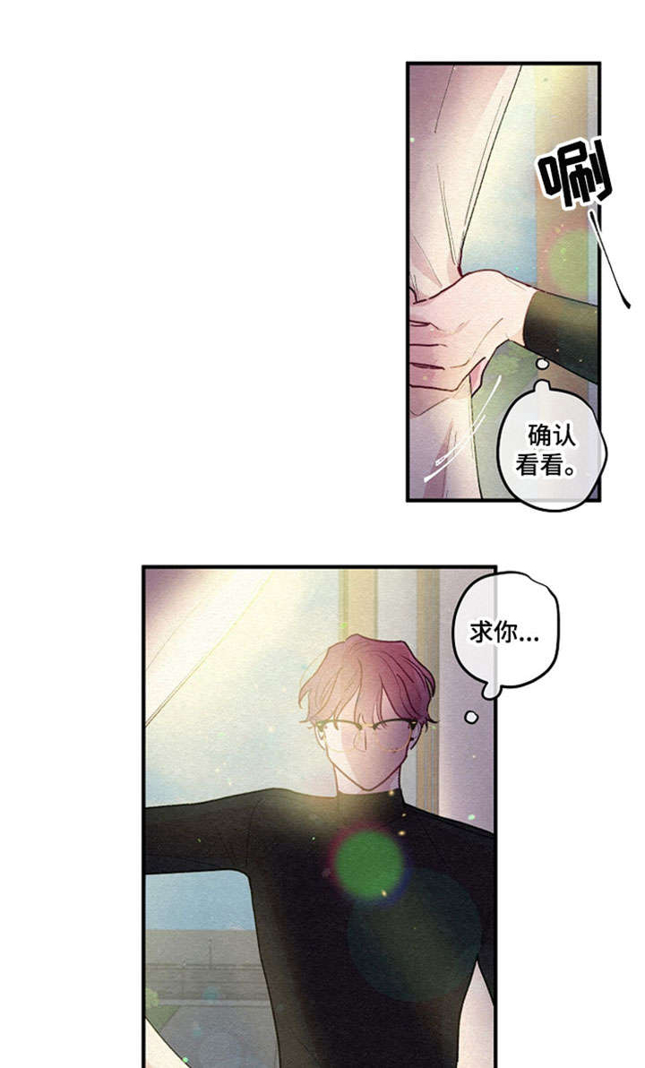 繁花盛开时第11话图