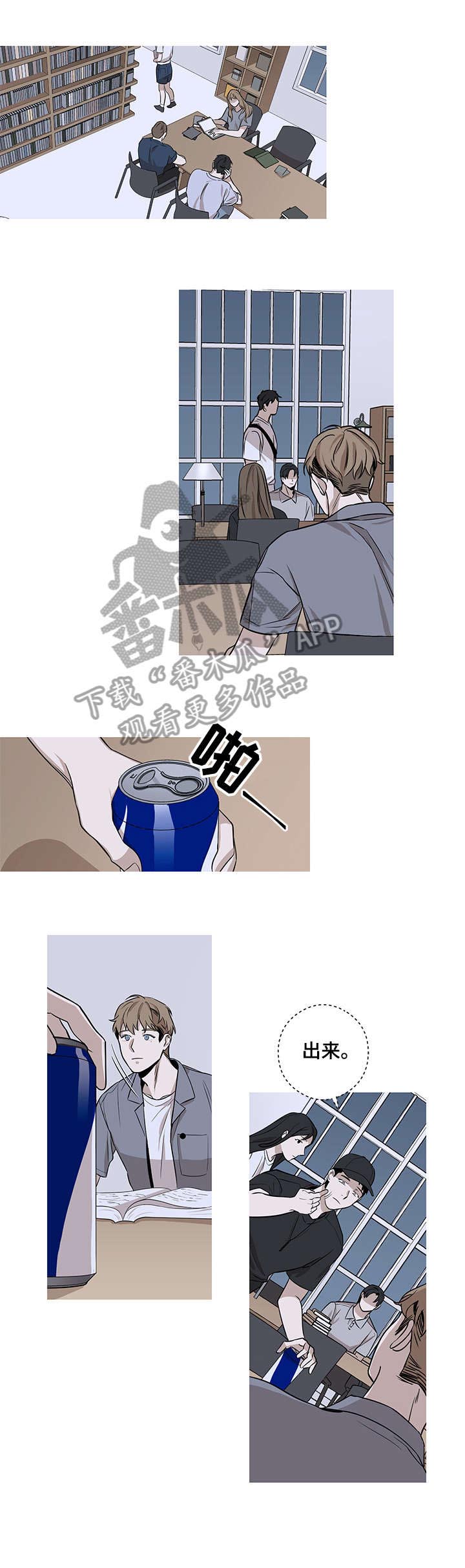 飞鸟归巢第5话图