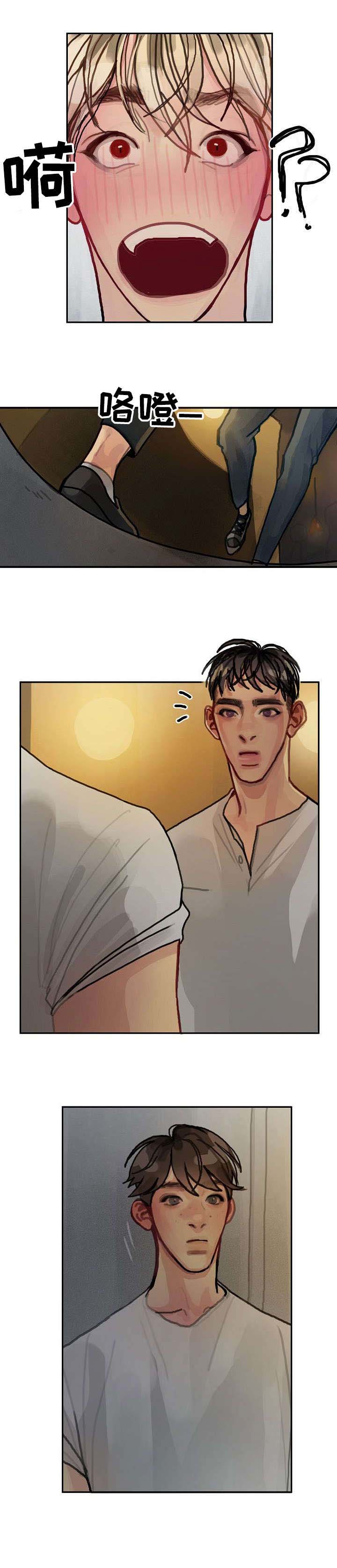 复生酒第17话图