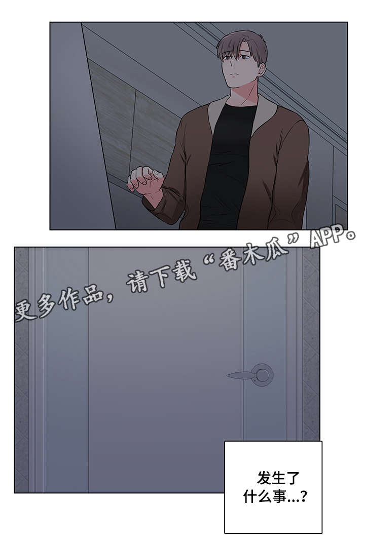 反向饲养第17话图