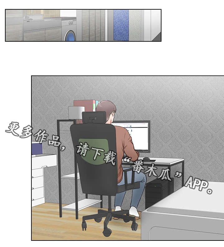 反向饲养第19话图