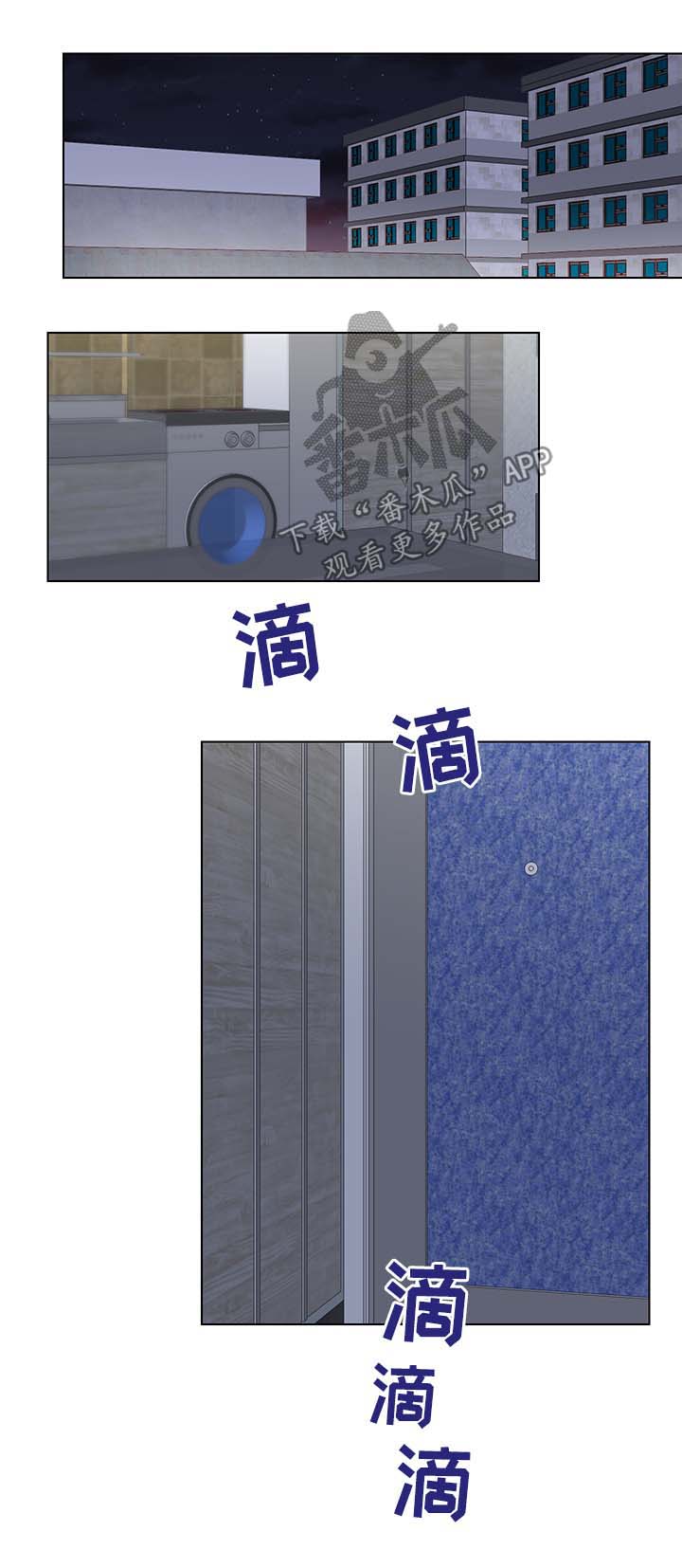 反向饲养第31话图