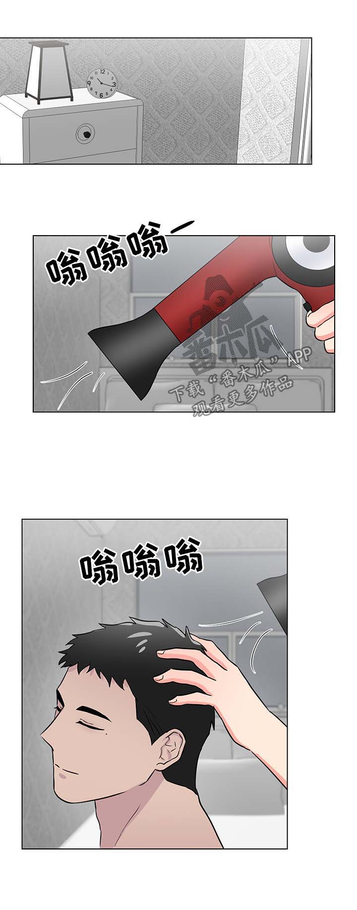 反向饲养第43话图