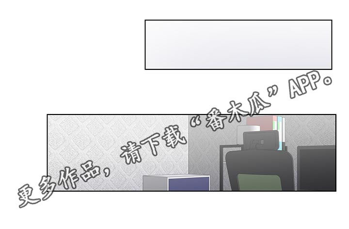 反向饲养第49话图