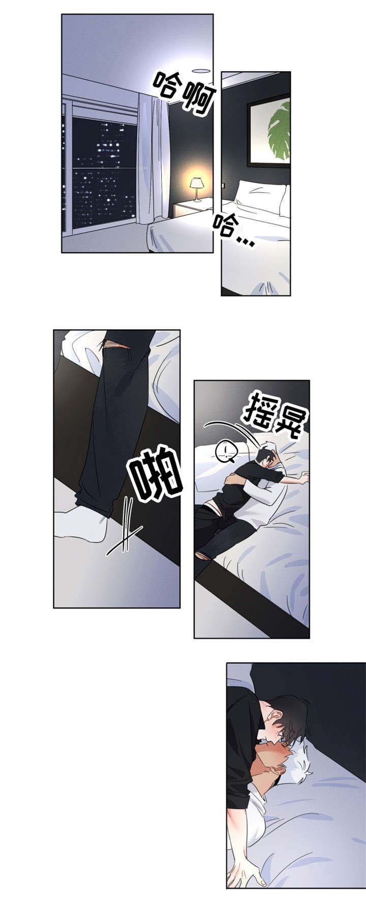 负罪救赎第1话图