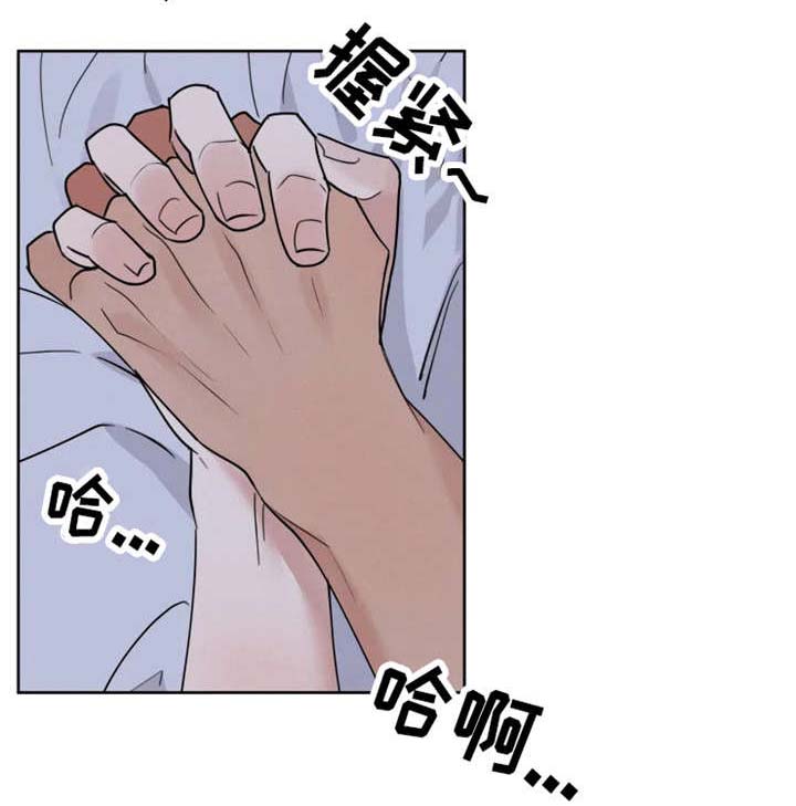 负罪救赎第12话图