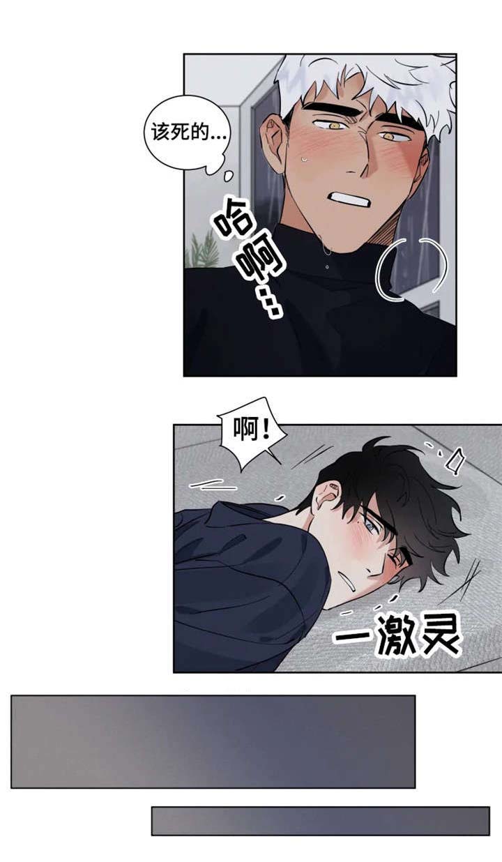 负罪救赎第18话图