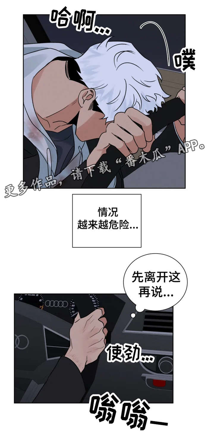 负罪救赎第23话图