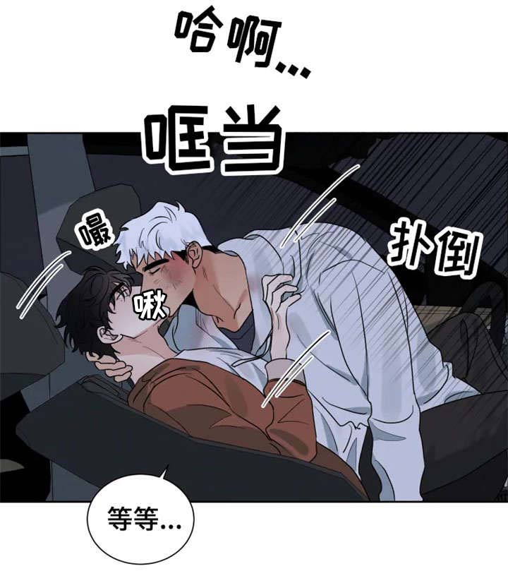 负罪救赎第24话图