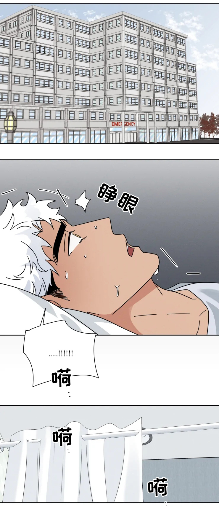 负罪救赎第28话图