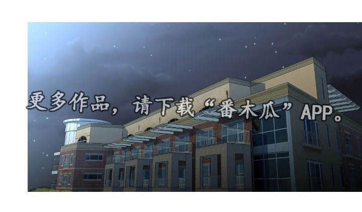 非常规操作第29话图