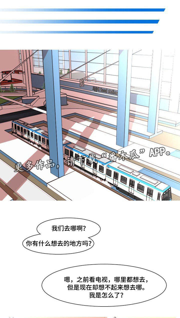 非常规操作第38话图