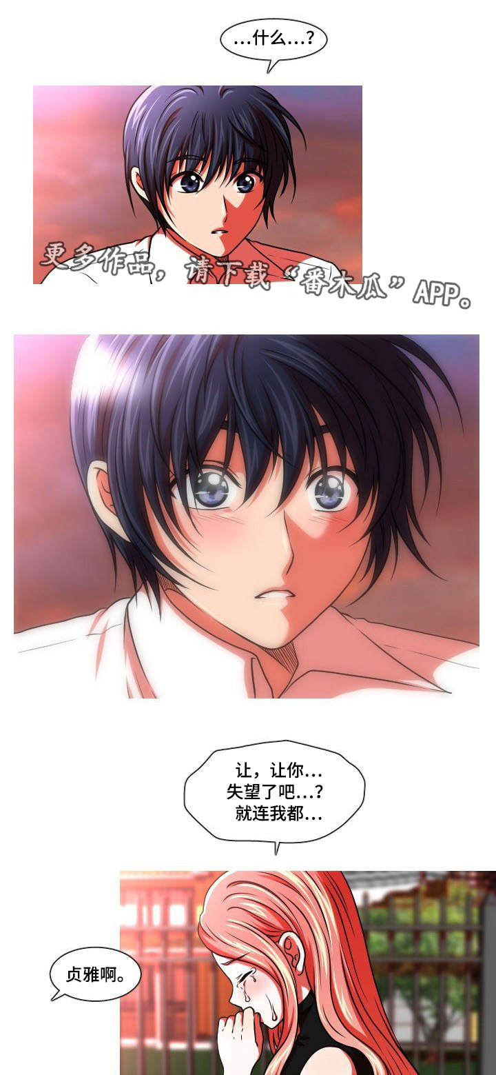 非常规操作第45话图