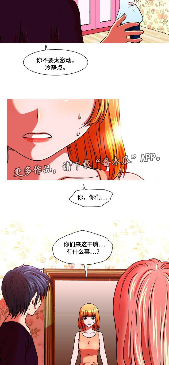 非常规操作第49话图