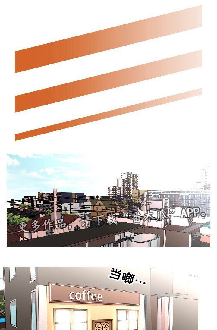 非常规操作第5话图