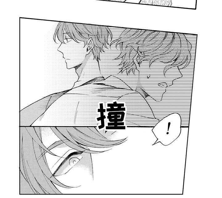 分手代理专家第19话图