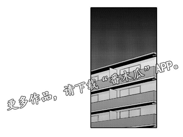 分手代理专家第29话图