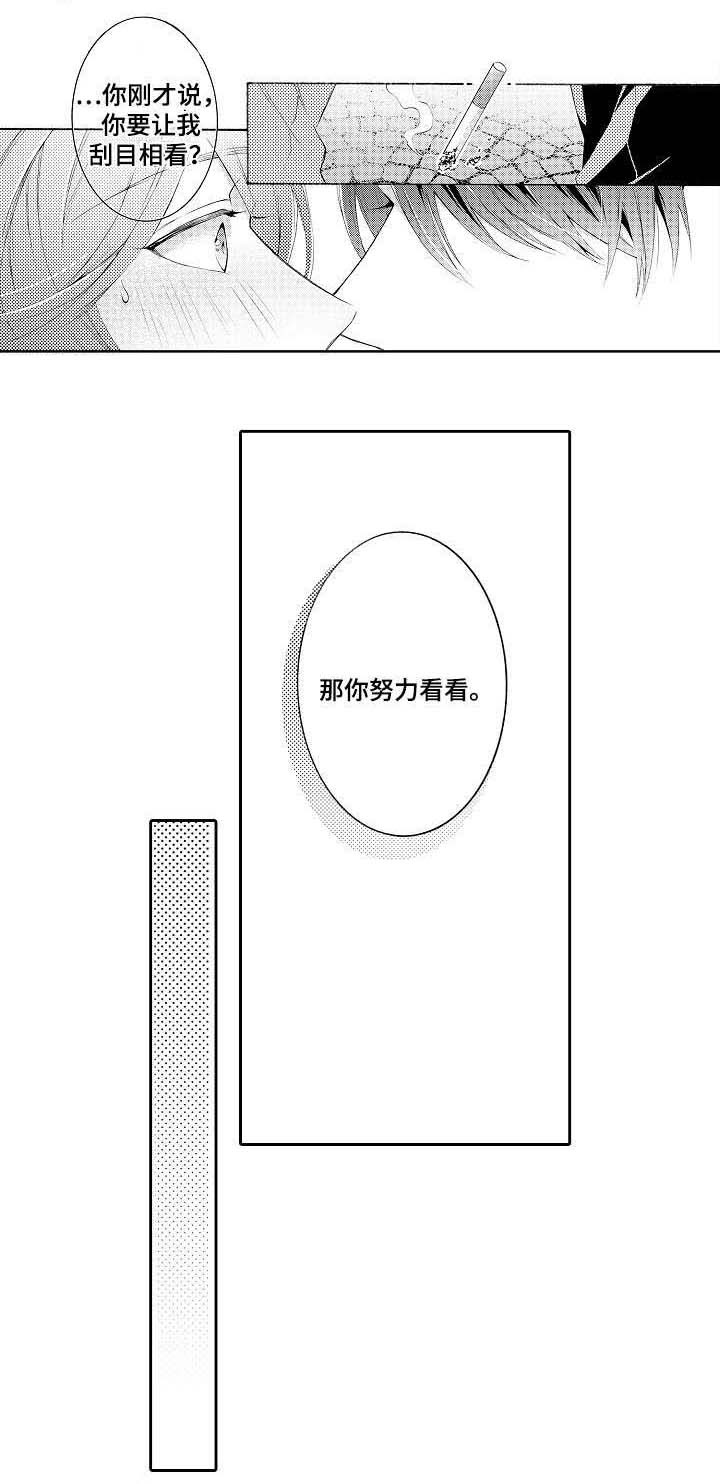 分手代理专家第39话图