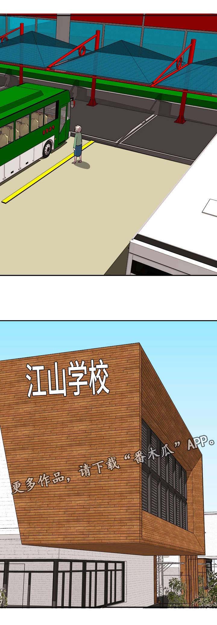 复读体验第22话图