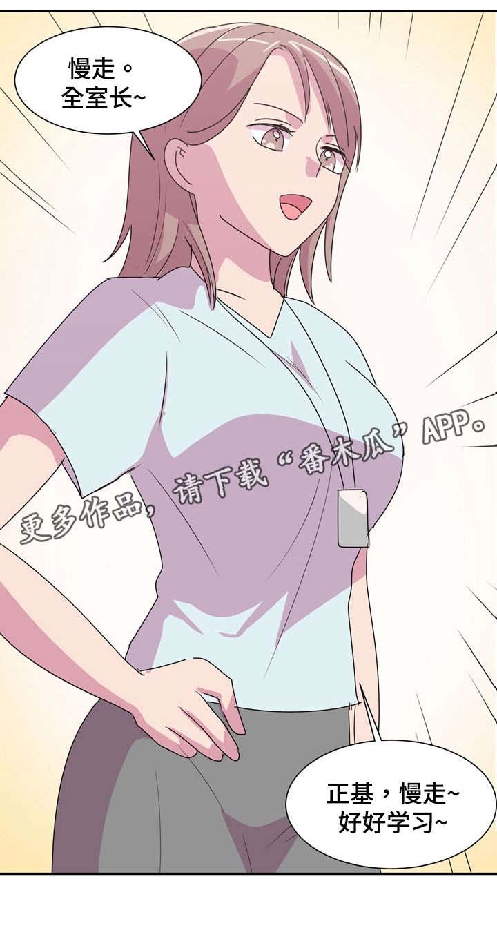 复读体验第25话图