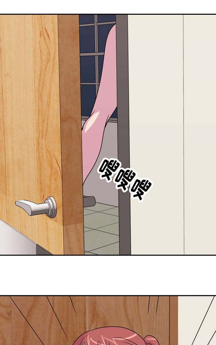 复读体验第29话图