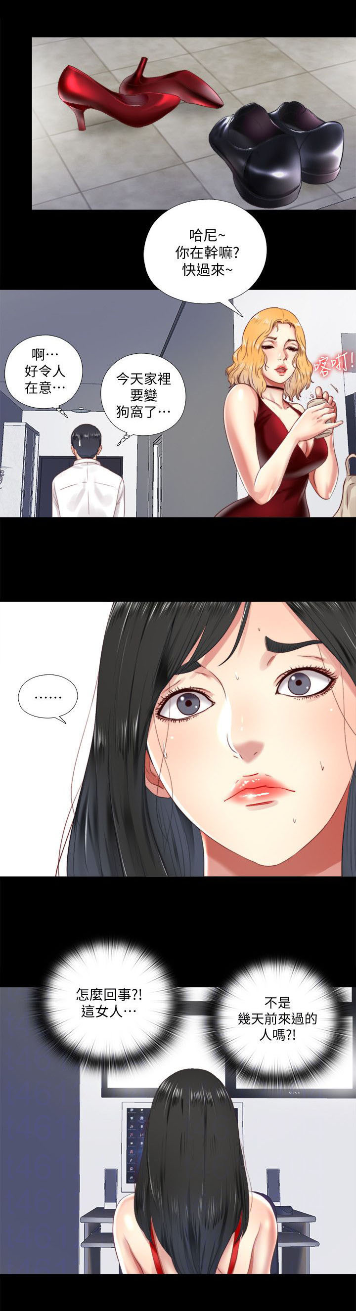 房中局第15话图