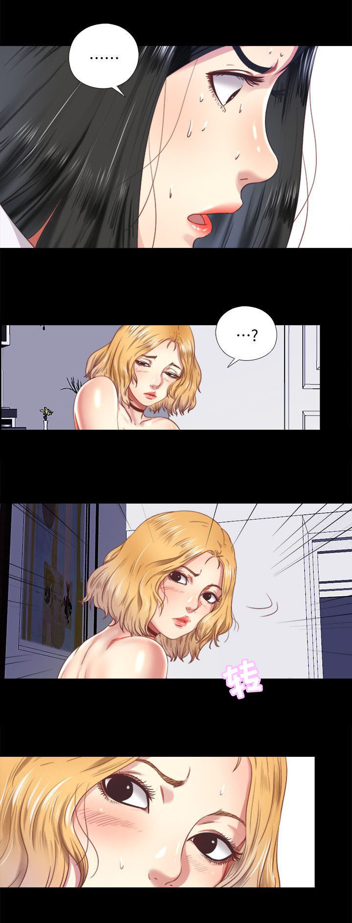 房中局第16话图